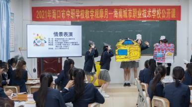 陕西新东方专业课程