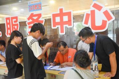 陕西新东方报名流程